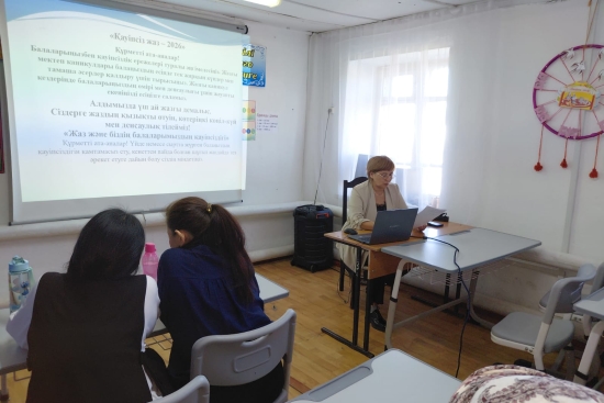 Ата-аналар жиналысы
