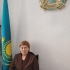 Рахимжанова Гульнар Егинбековна